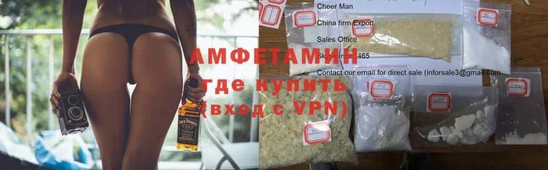 mega маркетплейс  Зеленогорск  мориарти какой сайт  Amphetamine VHQ 